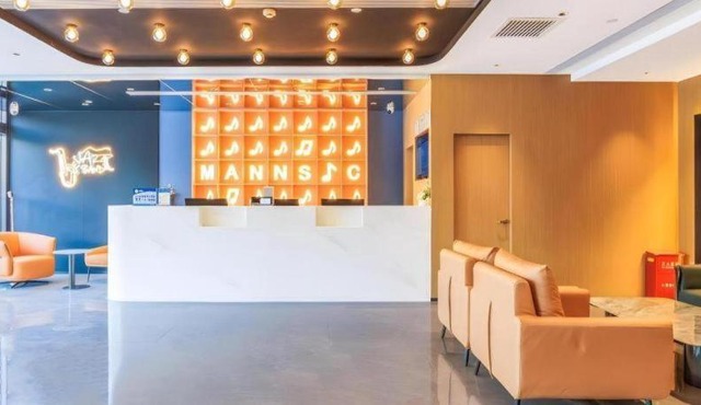 Manqu Hotel (Beijing Jianguomen Capital Children's Research Institute)