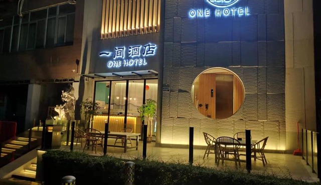 One House in Shenzhen