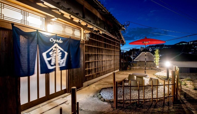 Oyado Ryu With an openair bath in the Sakai a /Nagasaki Nagasaki