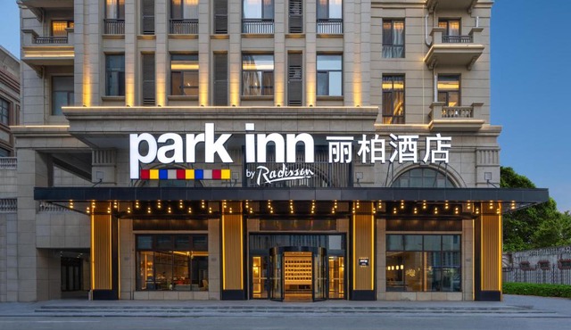 Park Inn by Radisson, Qingdao Chengyang District Government Wanxianghui