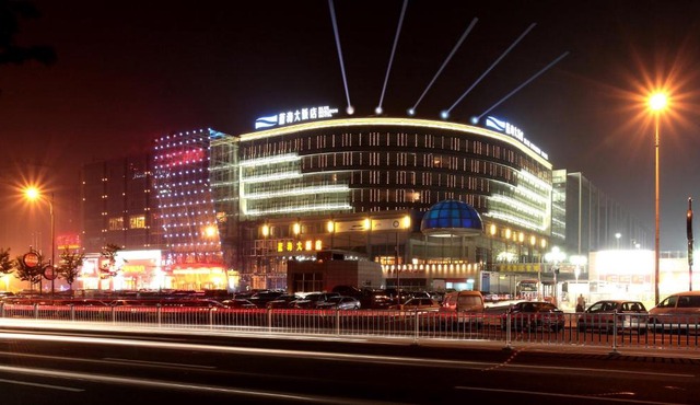 Qingdao Blue Horizon Hotel - Laoshan