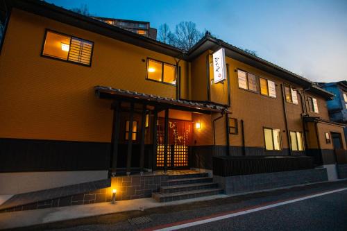 Ryokan Hitaya