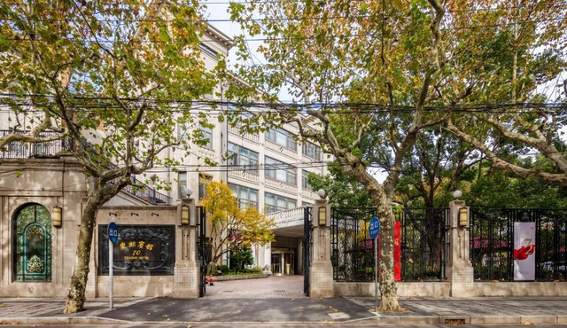 Shanghai Donghu Hotel - Shanghai Style Garden House