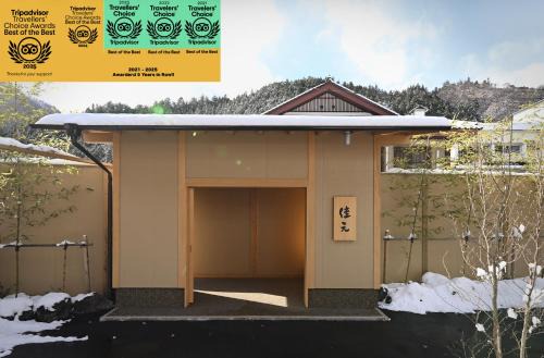 Shima Onsen Yoshimoto