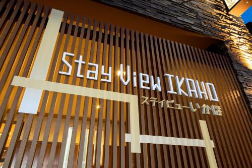 Stay View Ikaho in Shibukawa