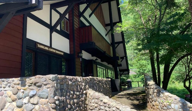 Tanigawa Valley Lodge & Coffee Roastery