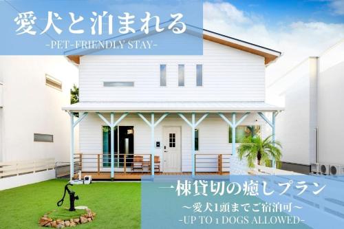 Villa Uminosora - Vacation STAY 97167v