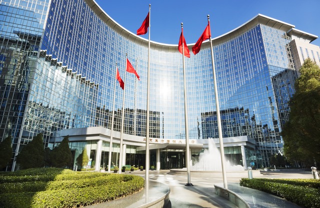 Grand Hyatt Beijing