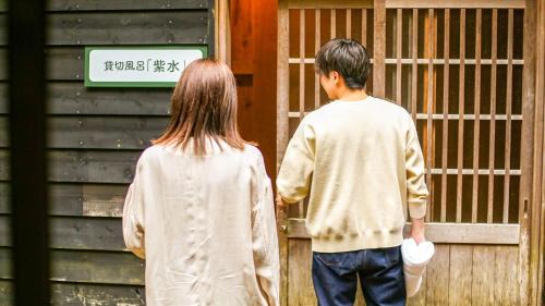 Lupo Forest Gran Echizen Miyama Stay 