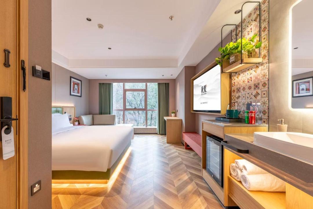Haidian Hotel | 秋果酒店1888 颐和园北宫门地铁站店