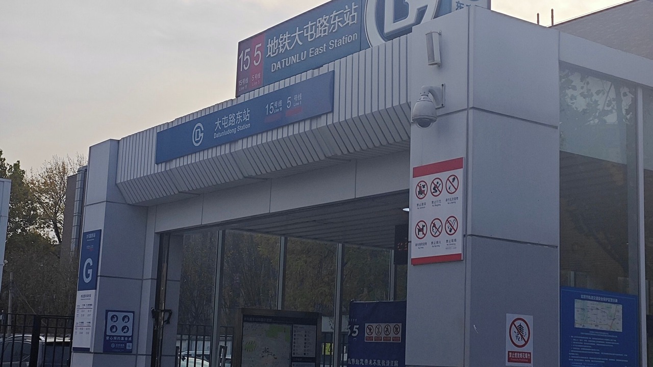 Photo of Others in North Chaoyang