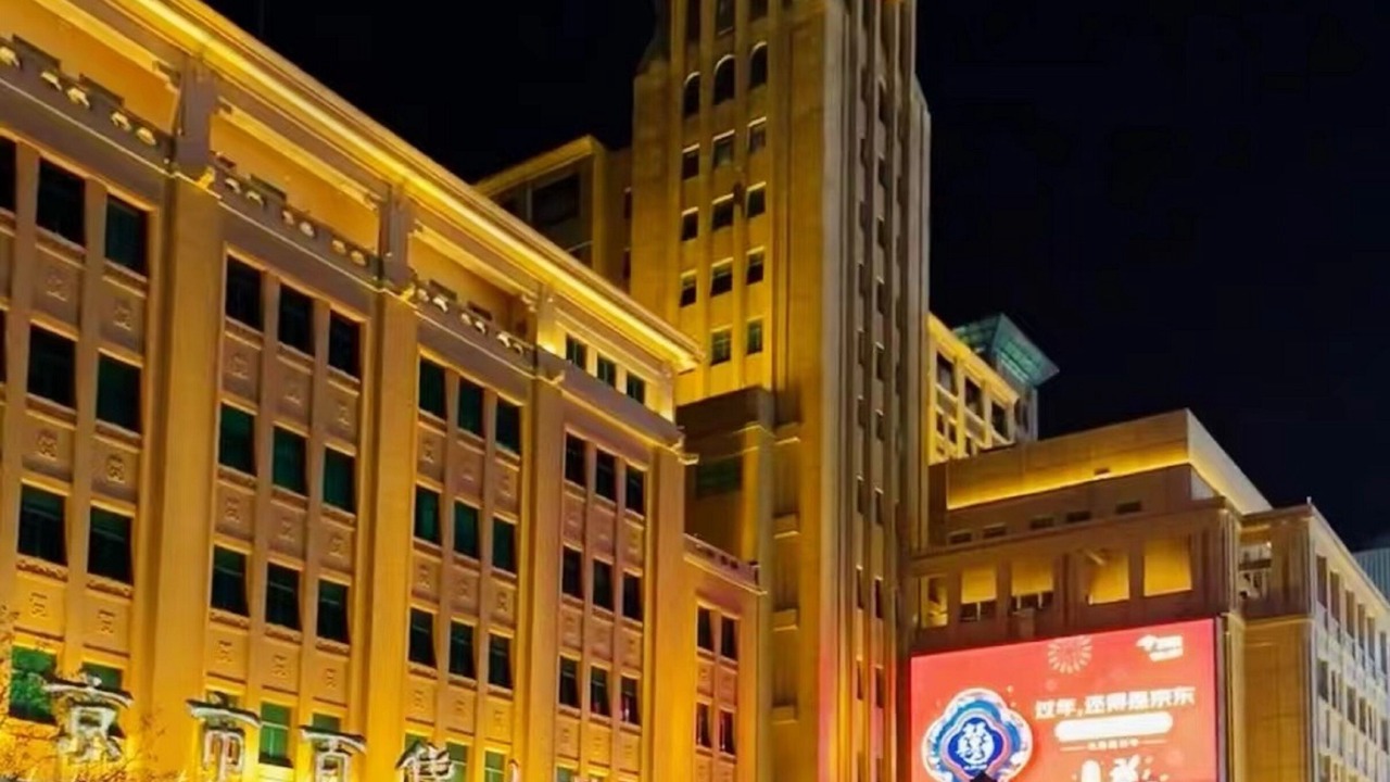 Photo of Others in Wangfujing Shopping Area