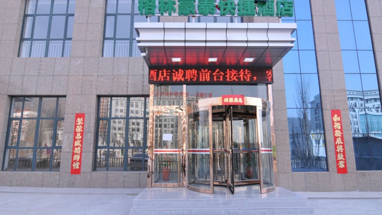 Photo of Outdoor in Qiaodong District