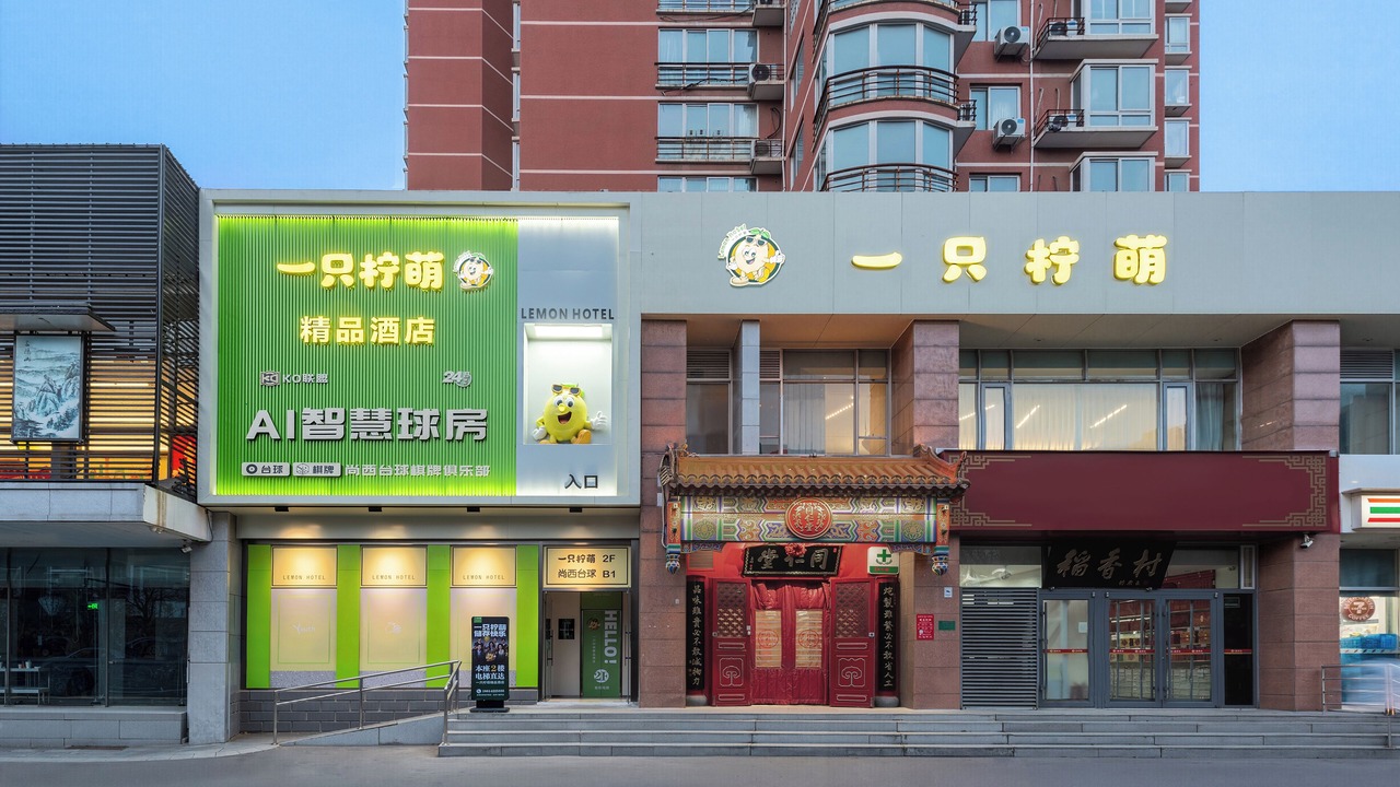 Photo of Outdoor in Xuanwu