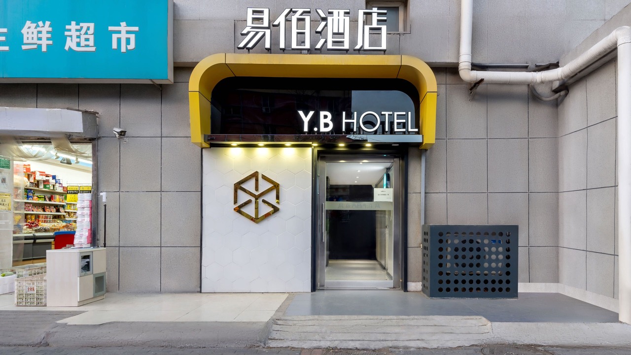 Photo of Outdoor in Fengtai