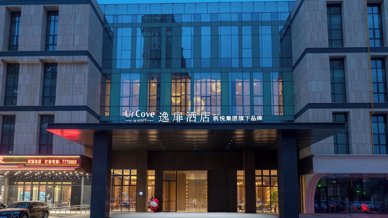 Photo of Outdoor in Xingqing Qu