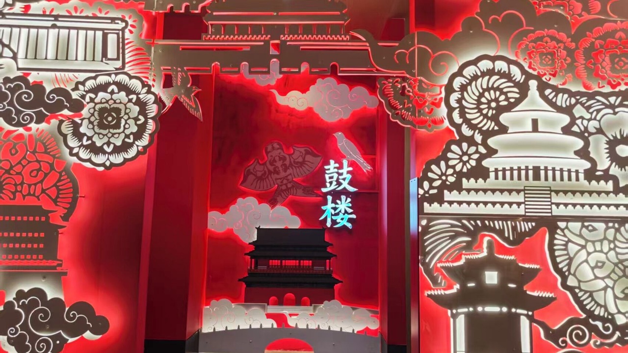 Photo of Others in Downtown Beijing