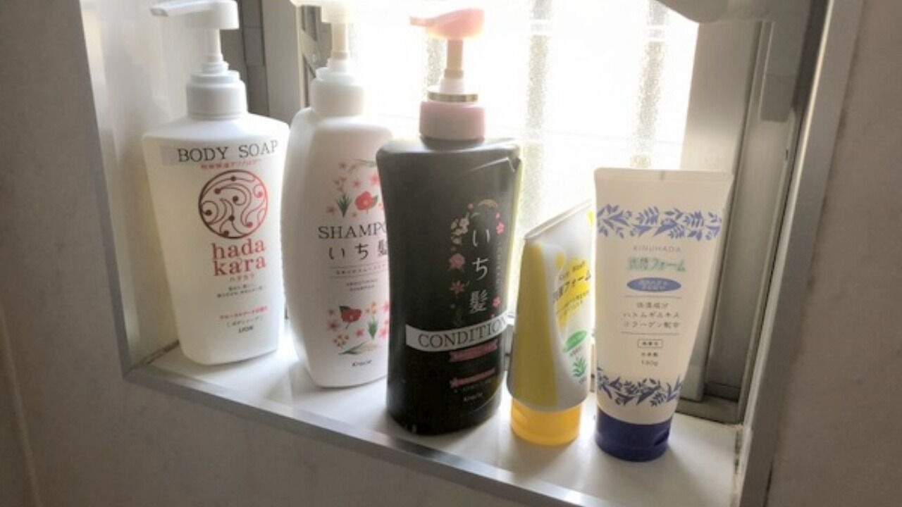 Photo of Bathroom in Konohana