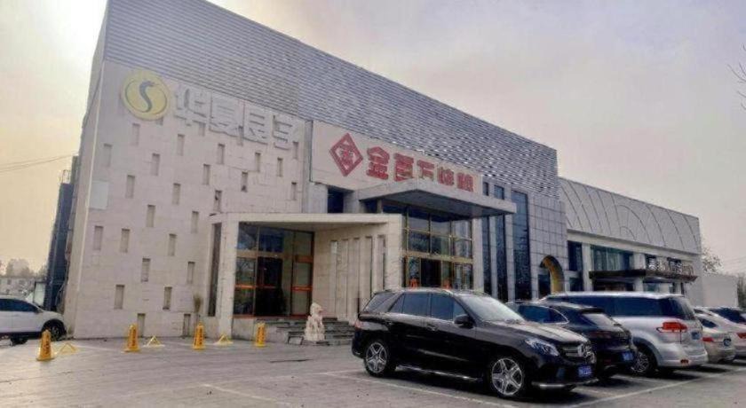 Photo of Others in Tongzhou