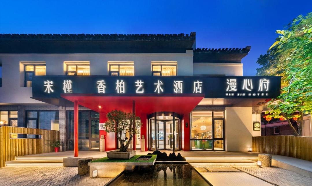 Photo of Others in Dongcheng