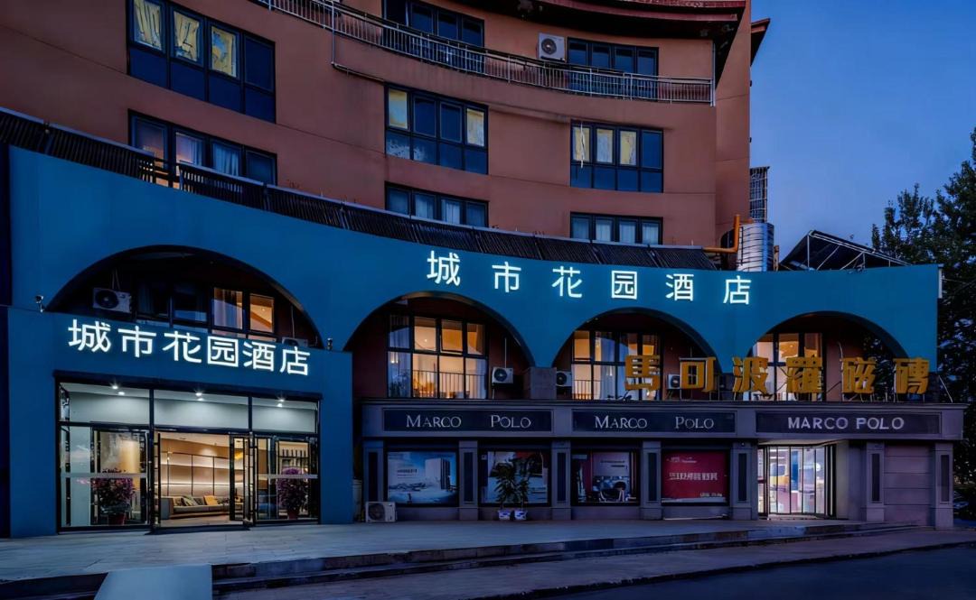 Photo of Others in Yanqing
