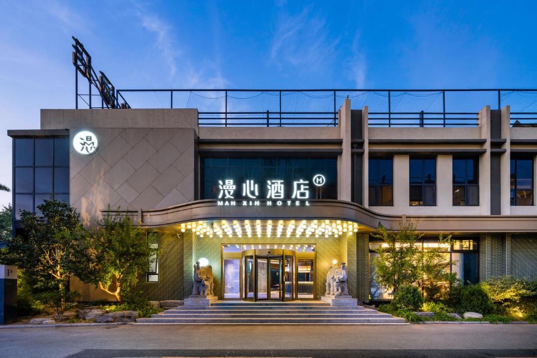 Photo of Others in South Chaoyang