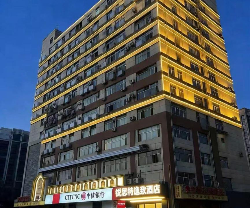 Photo of Others in Changan
