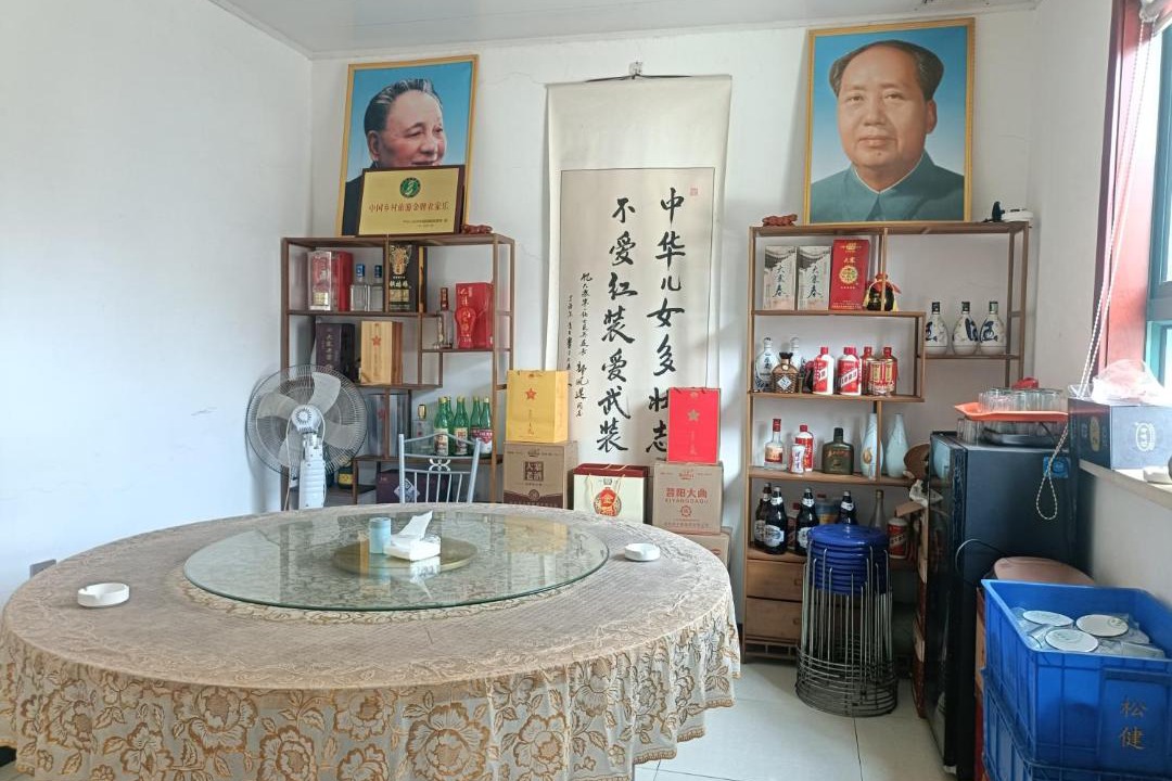 Photo of Others in Xiyang County