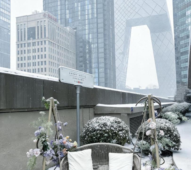 Photo of Others in Beijing Central Business District