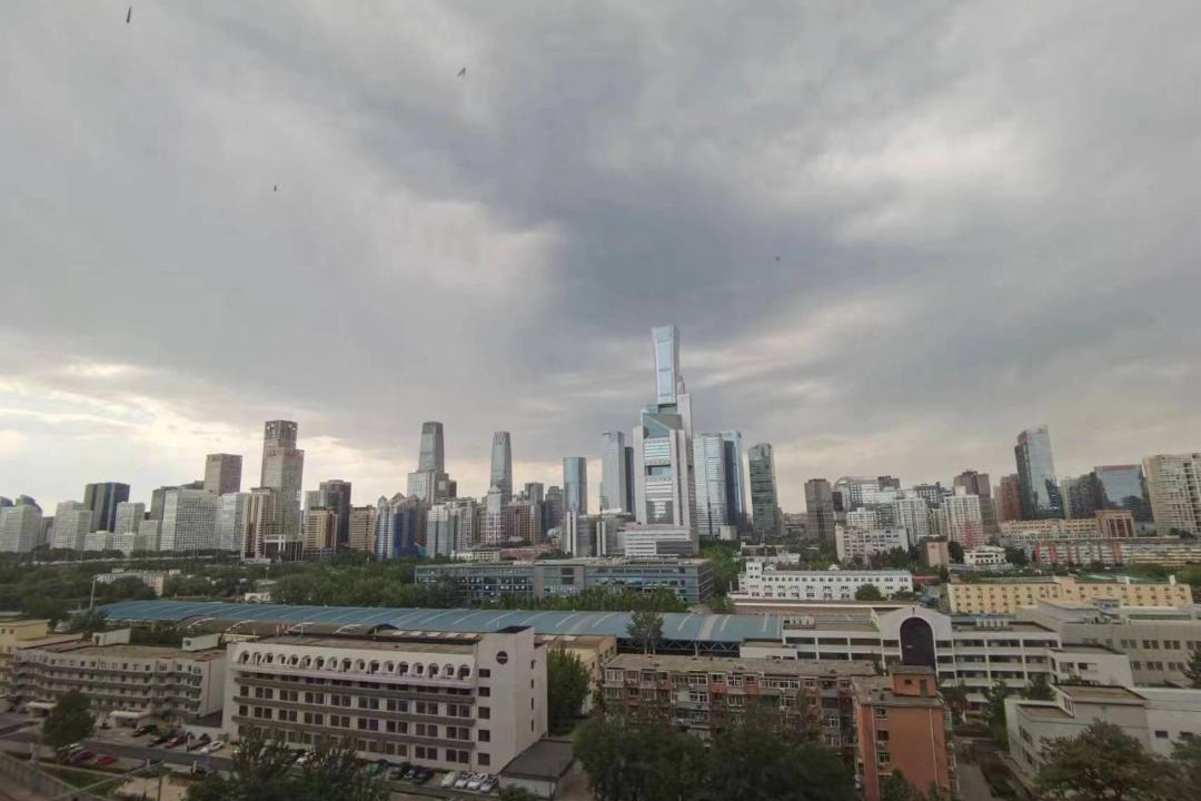 Photo of Others in Shuangjing
