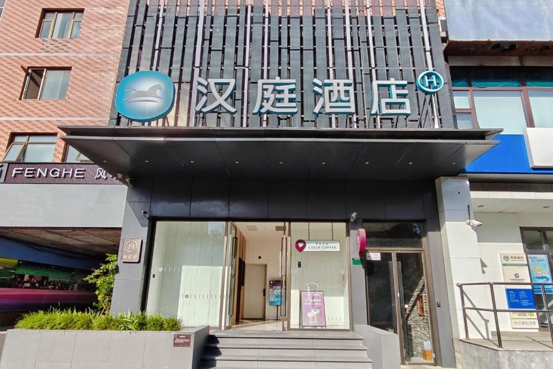 Photo of Others in Xuanwu