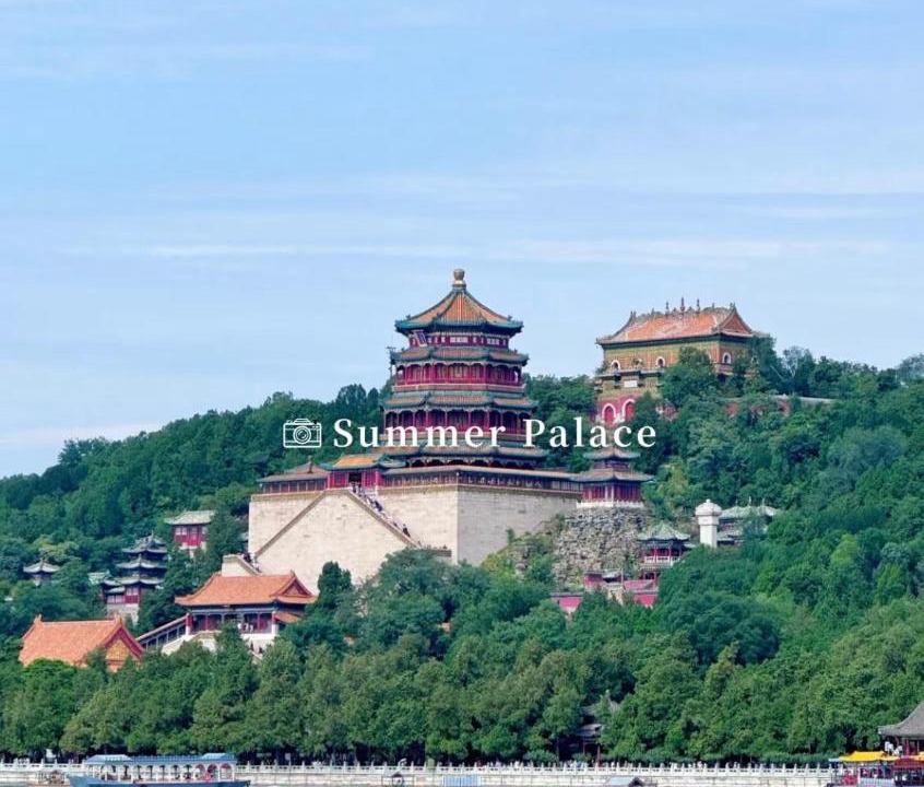 Photo of Others in Xicheng