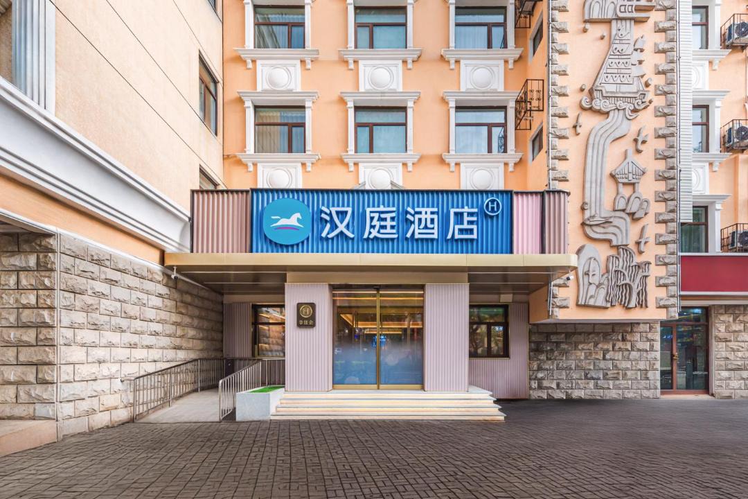 Photo of Others in Yanqing