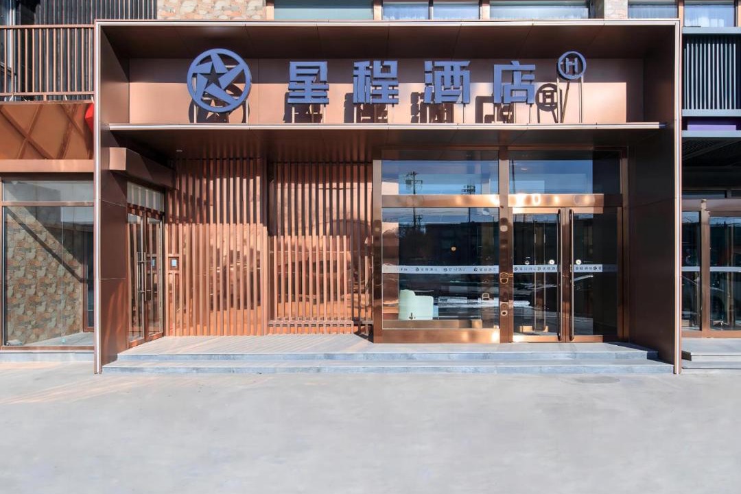 Photo of Others in Chaoyang