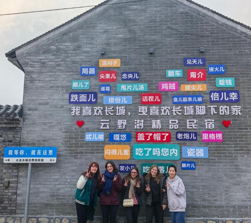 Photo of Others in Miyun District