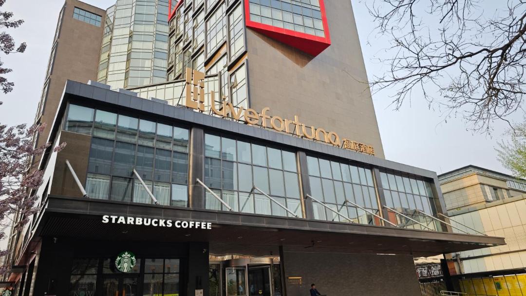 Photo of Others in Beijing Central Business District