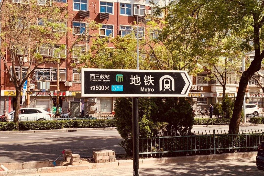 Photo of Others in Qiao Xi