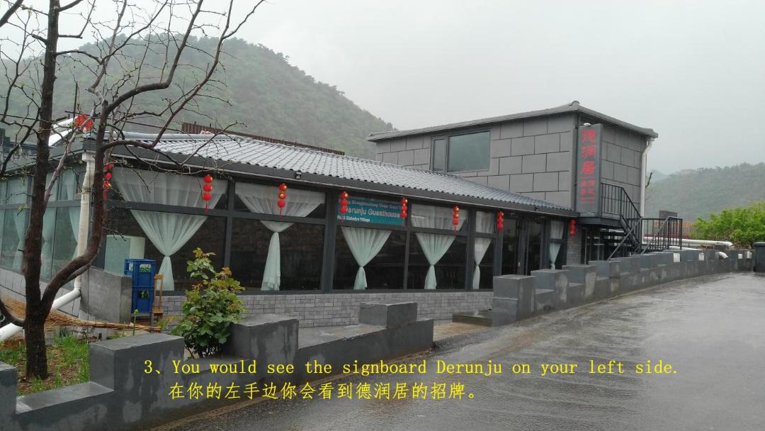 Photo of Others in Huairou