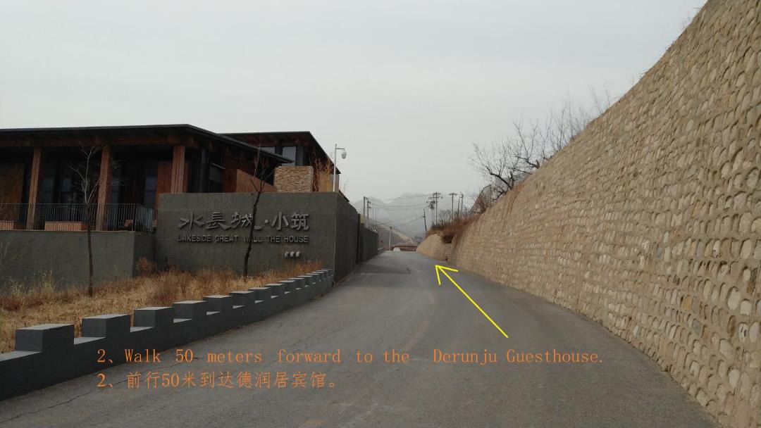 Photo of Others in Huairou
