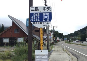 Kagura House