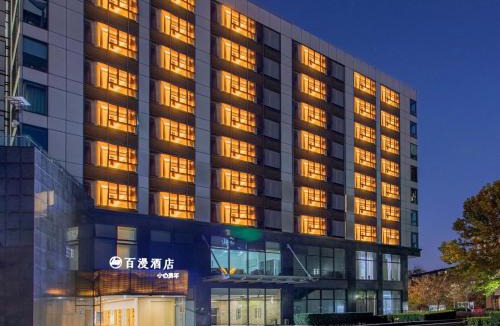 Yansha Hotel | Beijing Baiman Hotel nearby Bubble Mart Paradise, China International Exhibition Center, Forbidden City, Yonghegong Lama Temple, free reservation of Tiananmen one stop direct to the airport, unlimited express collection, free laundry, free coffe tourist