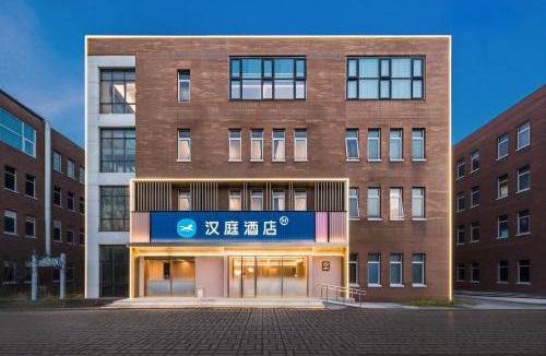 Haidian Hotel | 汉庭酒店北京中关村环保园华为北京研究所店Hanting Hotel Zhongguancun Environmental Protection Park Huawei Beijing Research Institute Branch Beijing