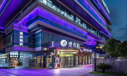 Manxin Hotel Nanjing South Railway Station