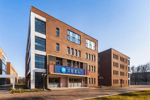 汉庭酒店北京中关村环保园华为北京研究所店Hanting Hotel Zhongguancun Environmental Protection Park Huawei Beijing Research Institute Branch Beijing